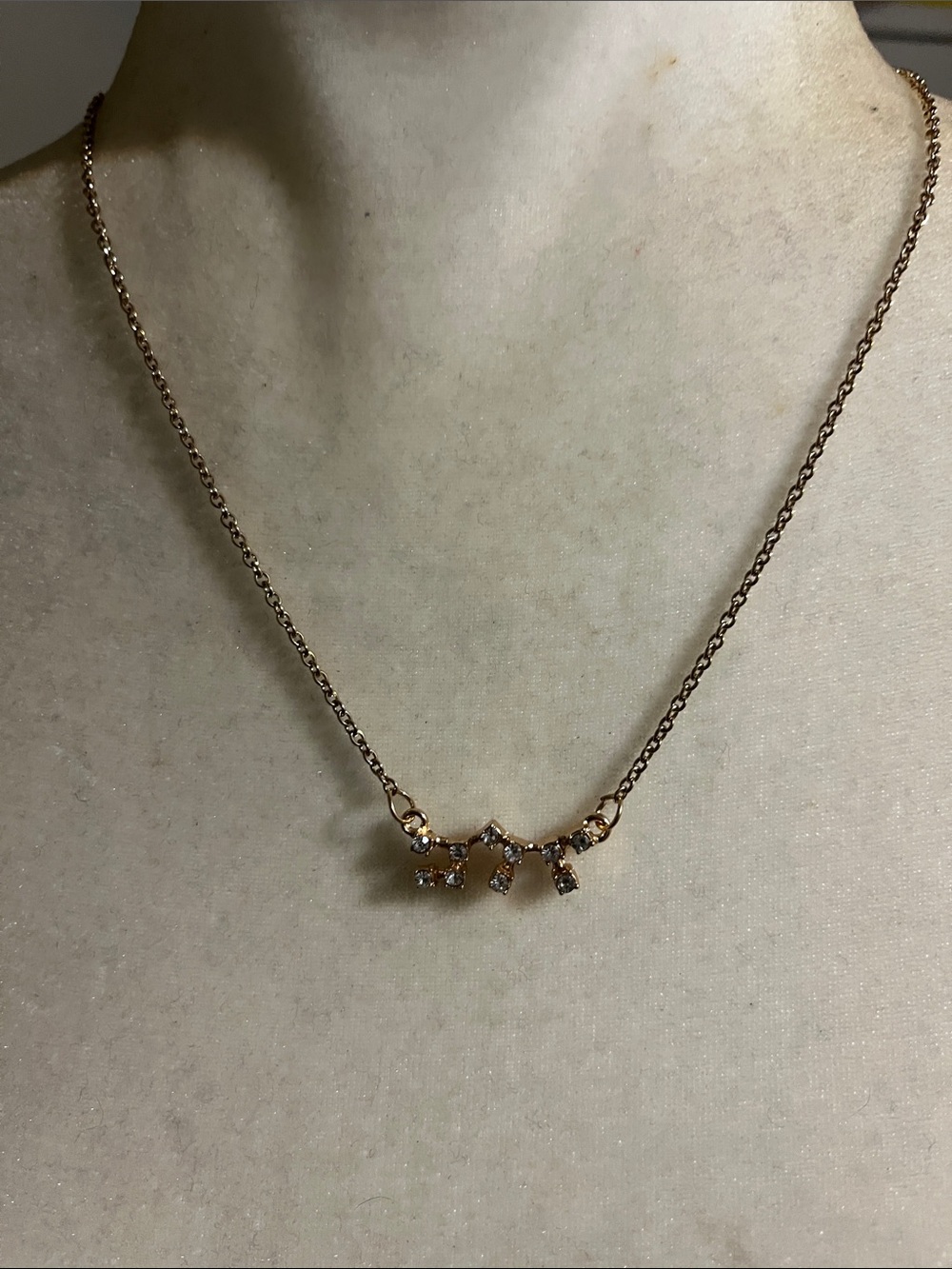 Rose Gold Crystal Accent Pendant Necklace…Sagittarius